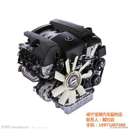 崇阳县汽车配件,宝翔汽车配件,汽车配件超市