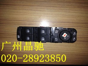 捷豹xjl汽车配件