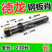 【适用于挂车货车厢板勾高护栏汽车配件大箱门把扣货车车厢门刀,半挂车配件专营价格,图片,配件厂家】