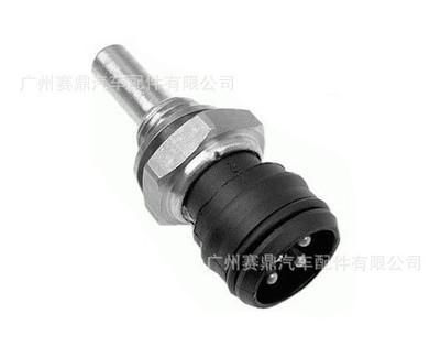 【供应梅赛德斯-奔驰W220/W204/W221/W163温度传感器】价格,厂家,图片,汽车传感器,广州赛鼎汽车配件-