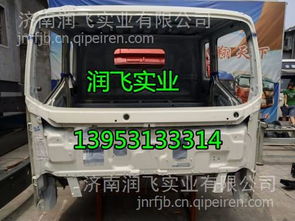 【一汽解放轻卡j6f 虎v 驾驶室发动机变速箱车架大梁汽车全车配件,13370577382 l10价格,图片,配件厂家】