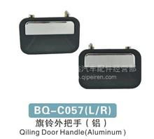 陕汽德龙F2000内扣手与门锁体 选购指南与厂家批发信息