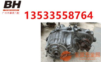 福特蒙迪欧汽车配件全攻略 品质选择与维护指南